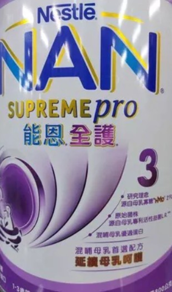 雀巢特殊配方奶粉