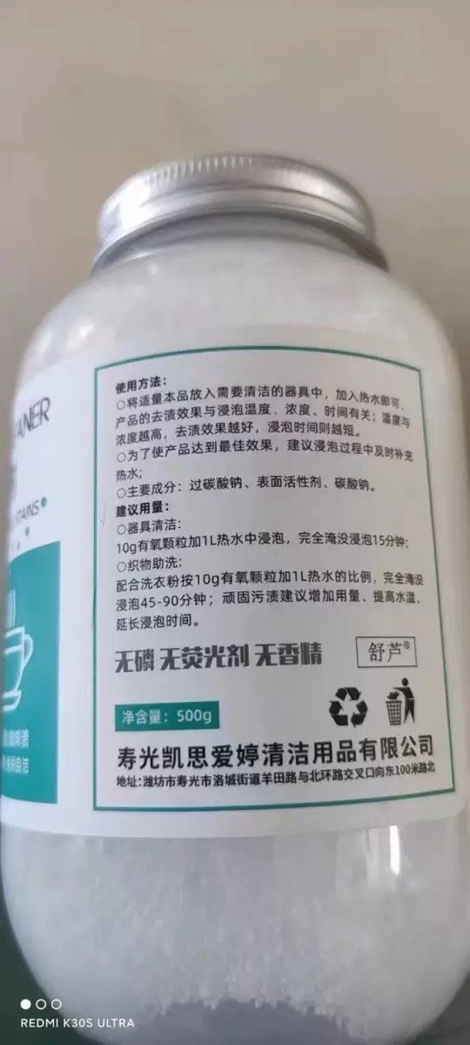 净威龙居室清洁