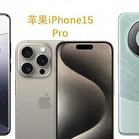 小米14，对比华为Mate60，苹果iPhone15，性能差距有多大？