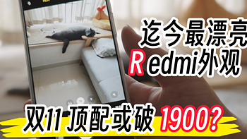 Redmi Note 12 Turbo体验测评，大内存大存储几年不卡，安心养老