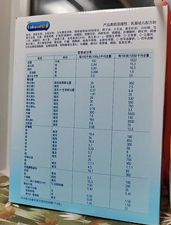 美赞臣铂睿A2奶源奶粉 幼儿配方奶粉 3段（12-36月）3X400克盒装