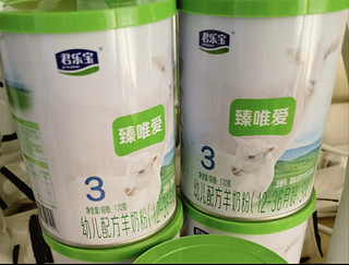 君乐宝臻唯爱3段幼儿配方羊奶粉(12-36月龄)170g 100%羊乳原料+乳铁蛋白