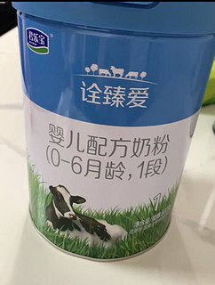 君乐宝(JUNLEBAO) 诠臻爱1段婴儿配方奶粉(0-6月龄)800g  