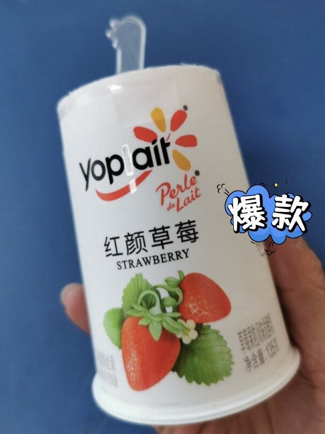 优诺真的是好喝！