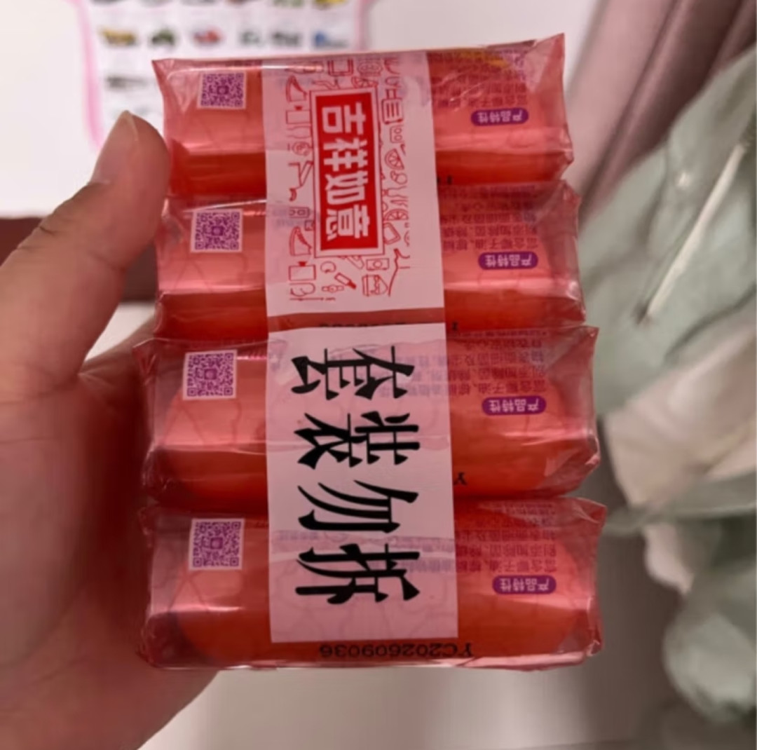 奇强内衣抑菌皂