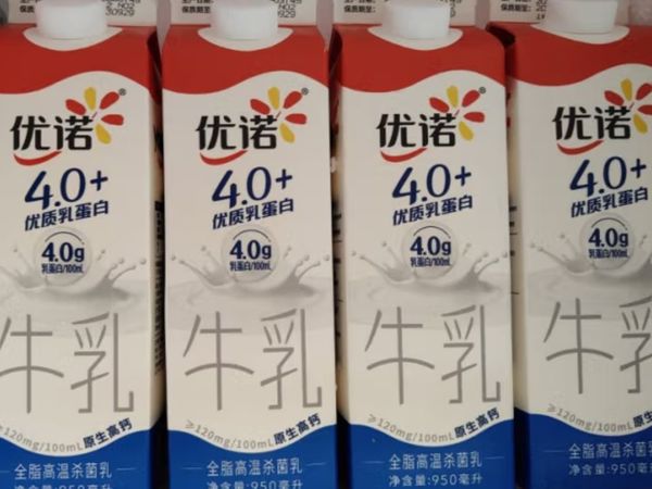 优诺牛乳，优质乳蛋白，原生高钙，让你更健康，快来品尝！