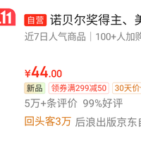 社会学精品书单：双十一购物节，让你更懂消费社会