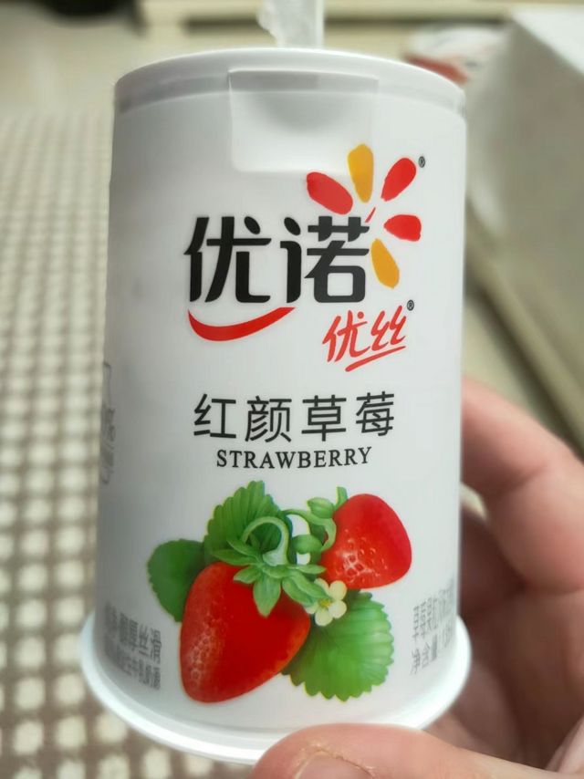 好喝的优诺酸奶，就是小贵