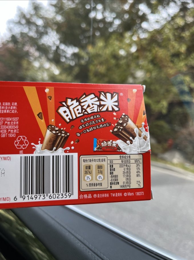 糖果巧克力