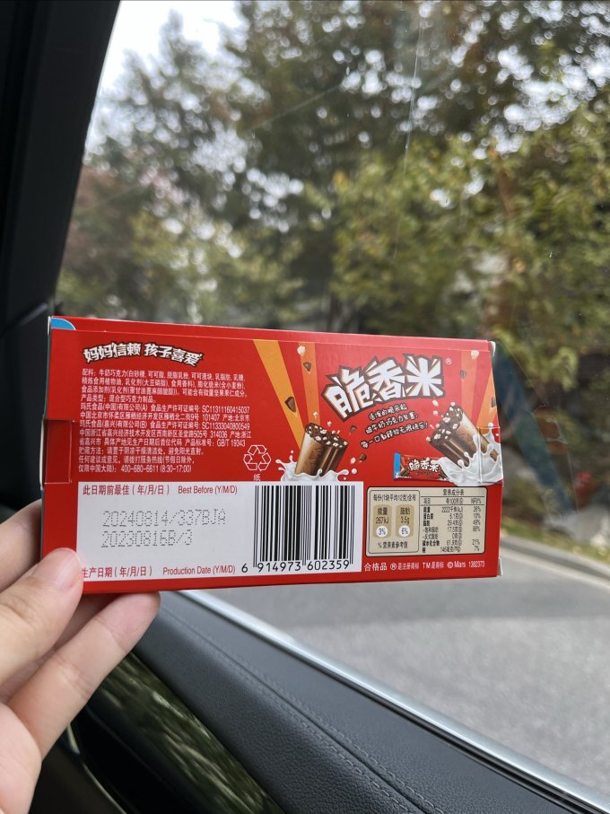 糖果巧克力