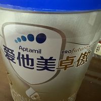 爱美他卓傲，真不错，孩子很喜欢