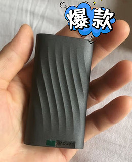 超级爆款！联想 1TB 移动固态硬盘好评如潮！