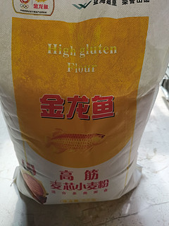 金龙鱼高筋麦芯小麦粉