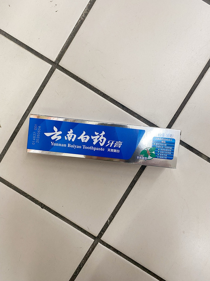 云南白药牙膏