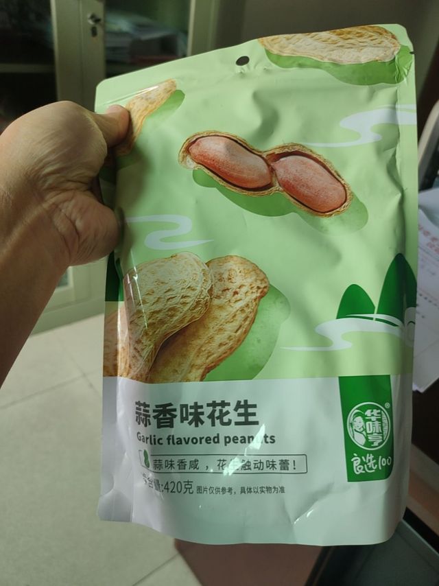 味道不错的蒜香味小米花生