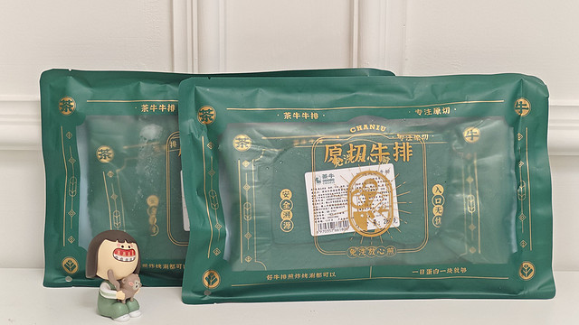 茶牛 澳洲谷饲眼肉280g 很棒！价格好闭眼入