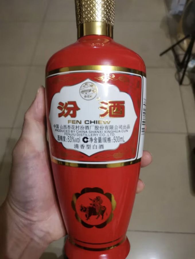 汾酒白酒