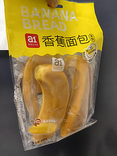 香蕉造型的面包