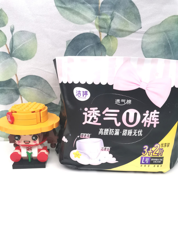 洁婷卫生巾