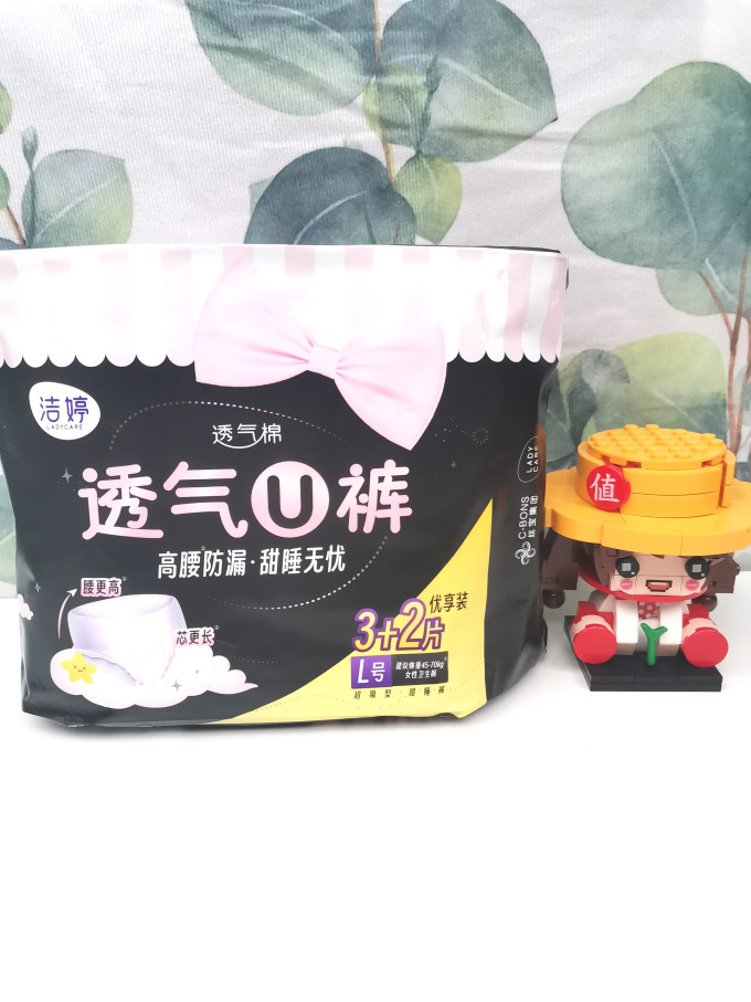 洁婷卫生巾