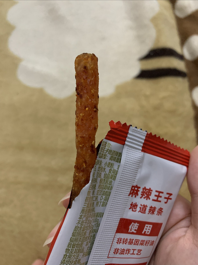 麻辣王子其他休闲零食