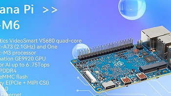 开源硬件 篇九：香蕉派BPI-M6 采用深蕾半导体Vs680芯片设计，板载4G LPDDR4和16G eMMC存储 