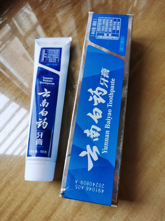 一口好牙吃出幸福感，我用云南白药牙膏