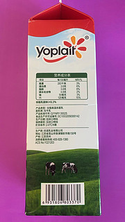 优诺纯牛奶，源自优质牧场的品质保证！