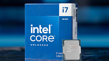 升级尺度比i9大 酷睿14代的真正排面 i7-14700K台式机处理器评测