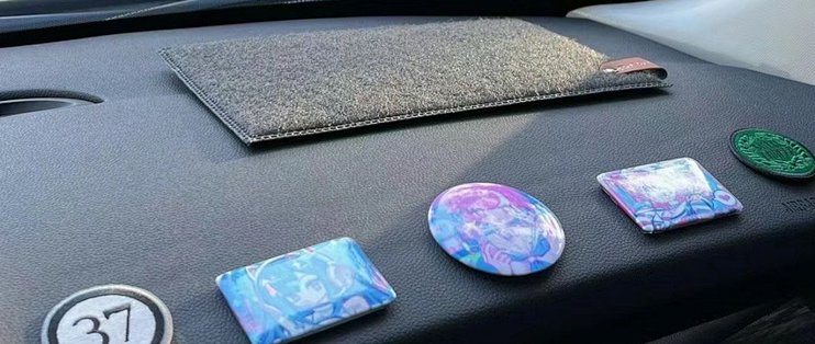 车载好物推荐——空气清新剂