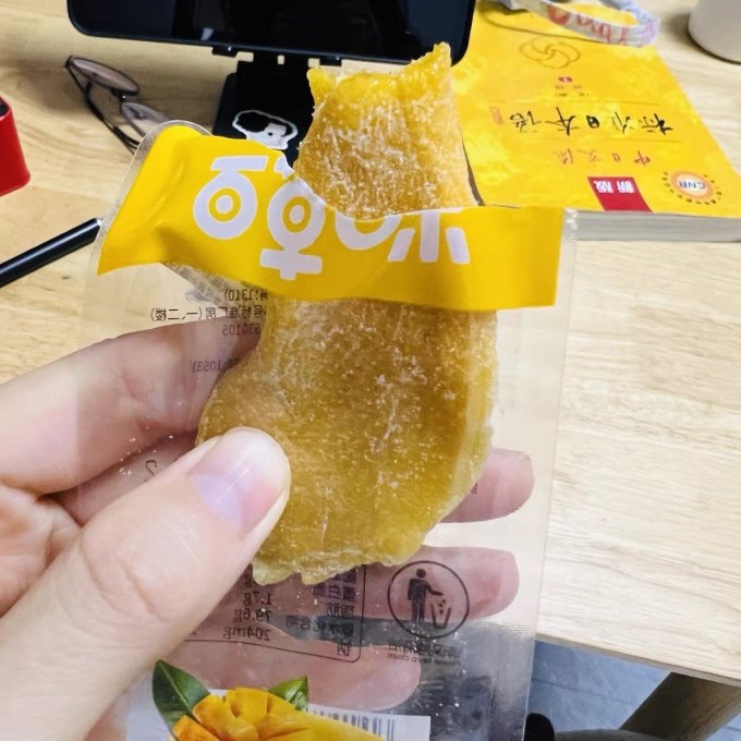 百草味蜜饯果脯