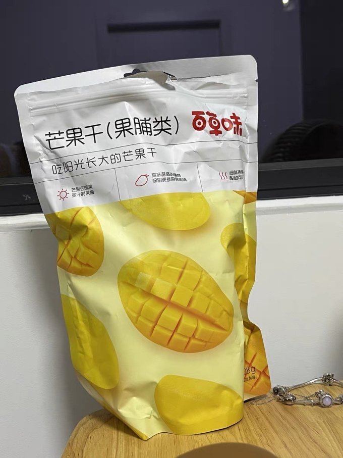 百草味蜜饯果脯