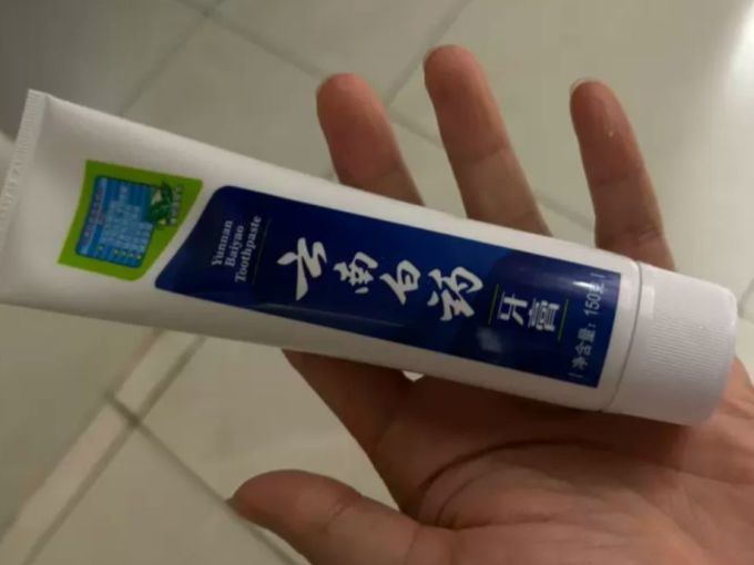云南白药牙膏