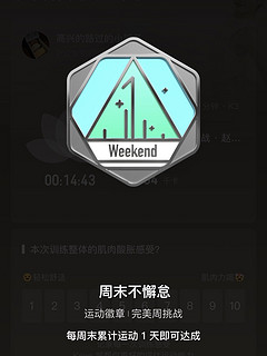 打卡瑜伽21天计划 山式