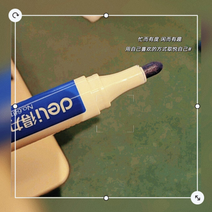 得力白板笔