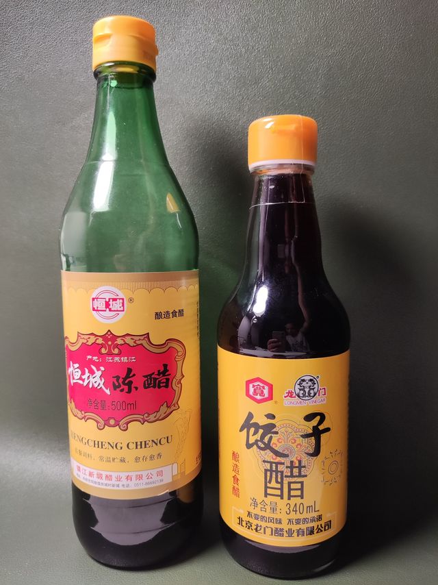 一款专门用来蘸饺子的醋