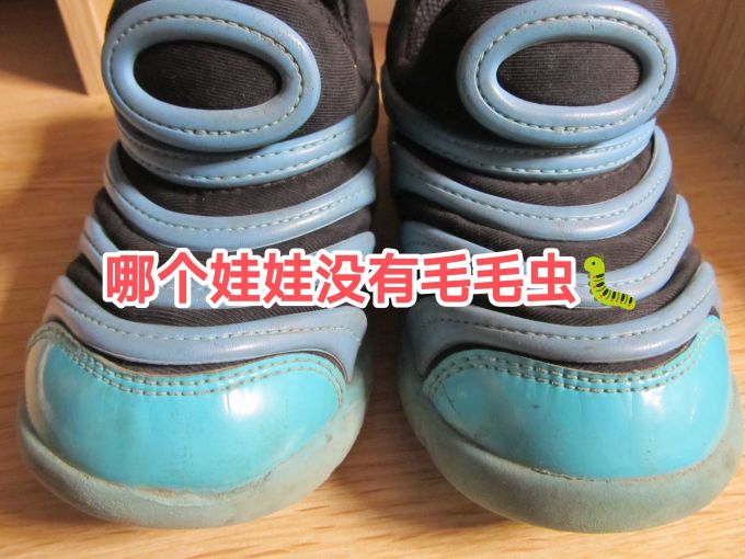网易严选童鞋