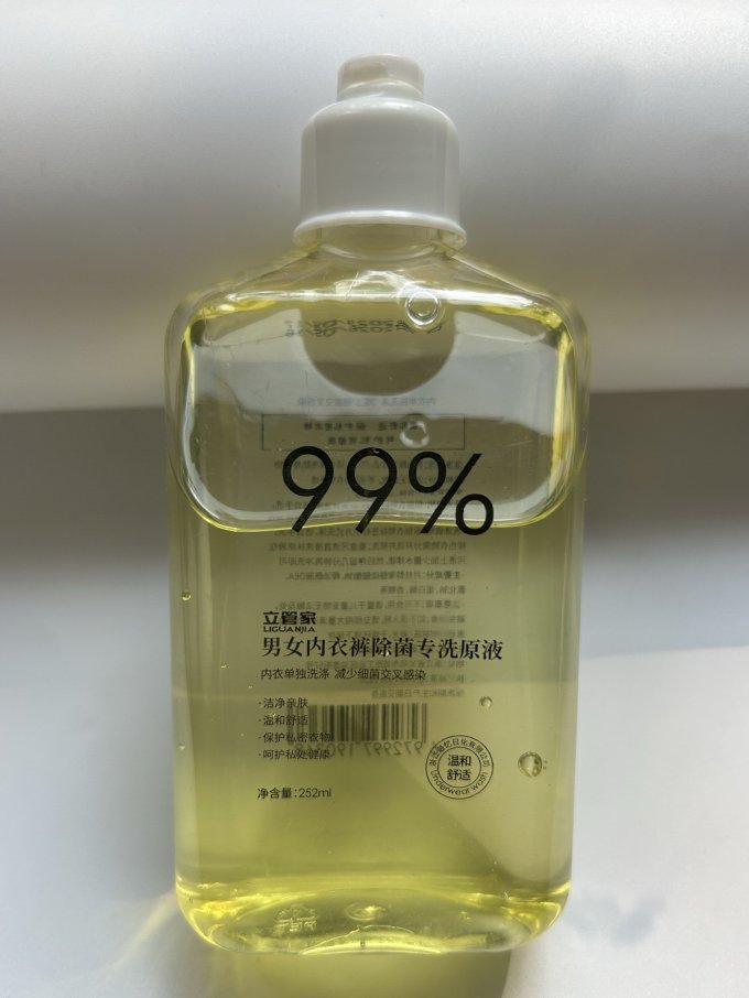 立管家衣物清洁