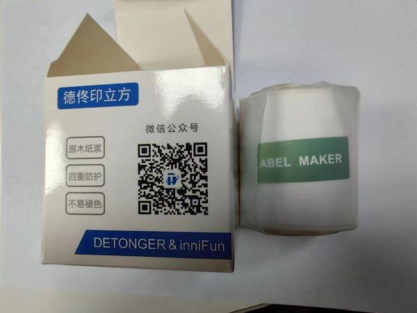 标签打印机用纸