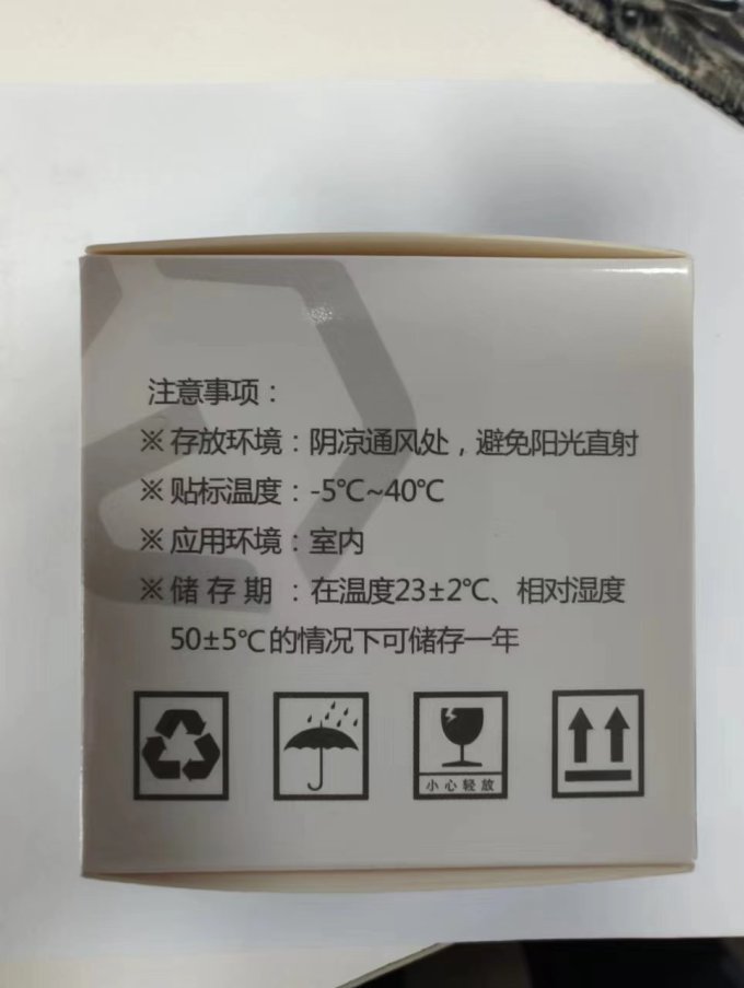 德佟办公办公耗材