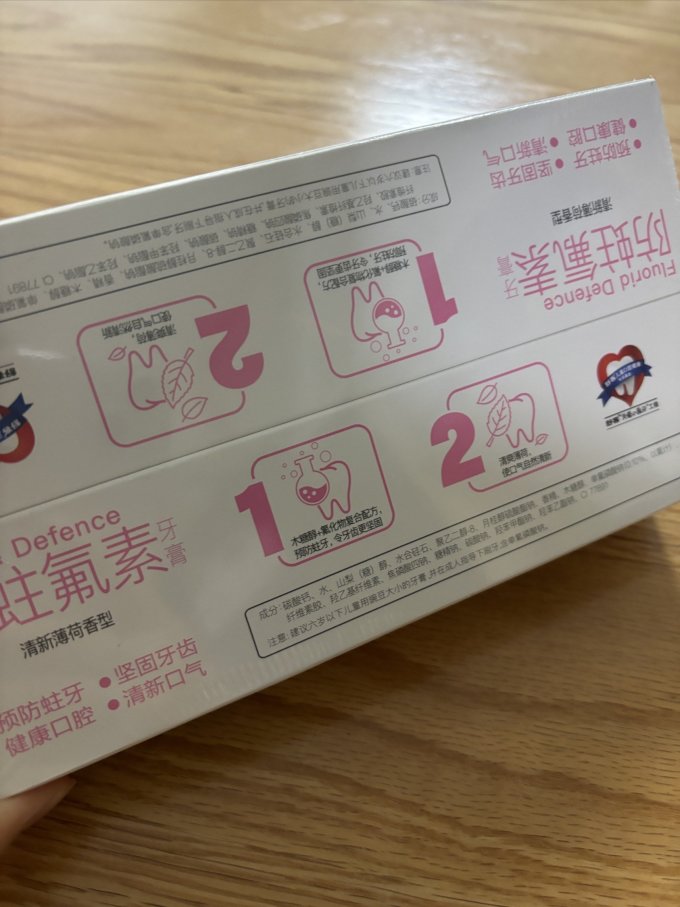 舒客牙膏