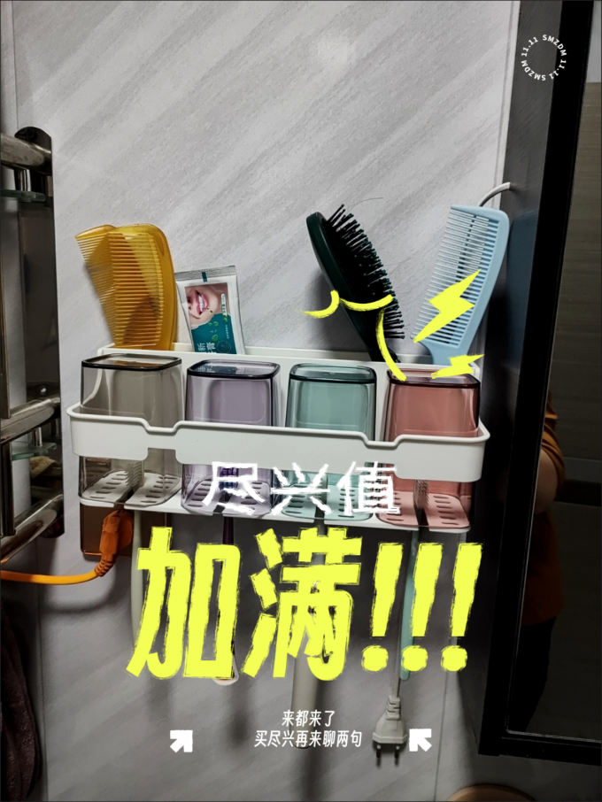 柒喵卫浴用品