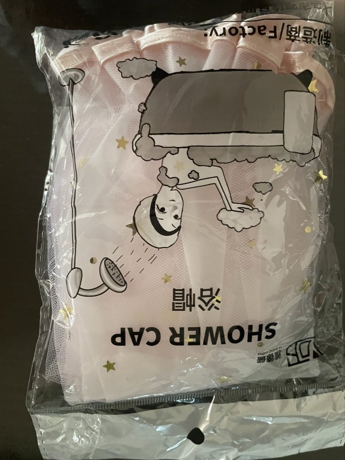 足之有道浴室用品
