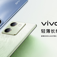 越级新标杆“轻薄长续航 越级大内存” vivo Y100正式发布