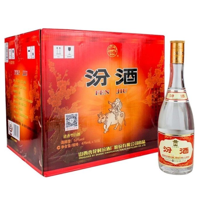 汾酒白酒怎么样 清香型纯粮口粮正品山西杏花村汾酒黄盖玻汾 53 度 475ml 整箱 12 瓶，爆款来袭!_什么值得买