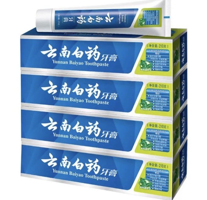 云南白药牙膏