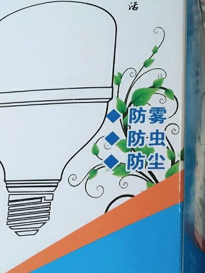 尔派照明灯具配件