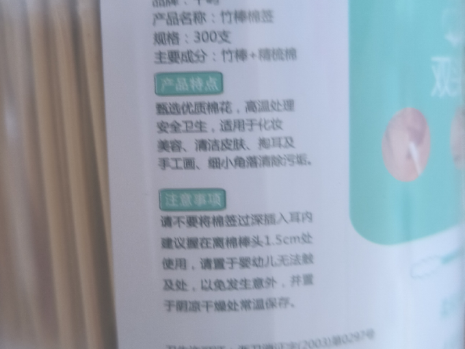 千屿清洁工具