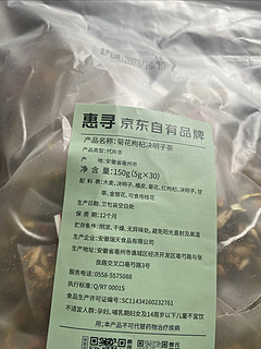 对不起，我又入手了惠寻的产品，双11种草