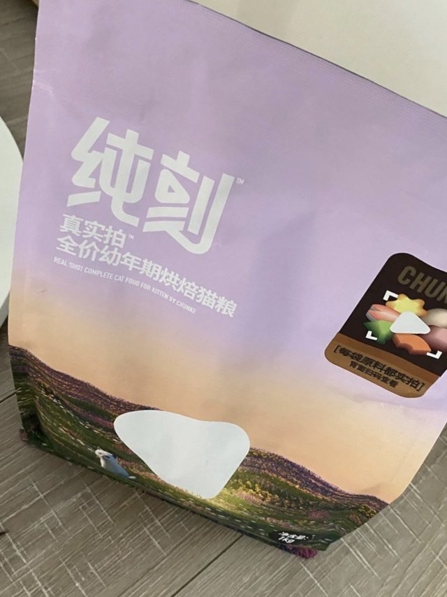确实不错